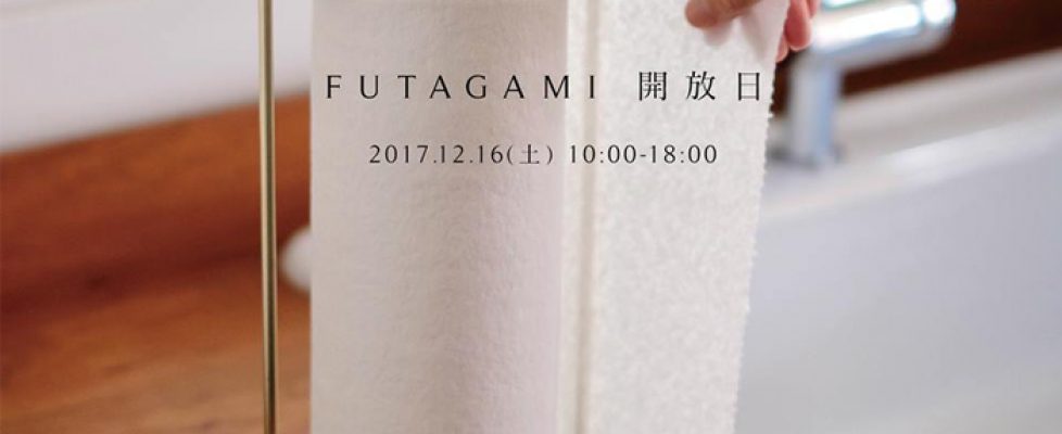 FUTAGAMI解放日1216